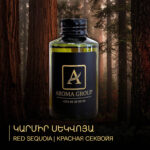 Կարմիր սեկվոյա